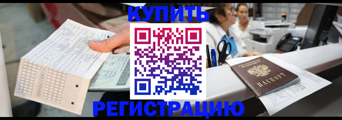 регистрация для дет. сада в Заозёрске